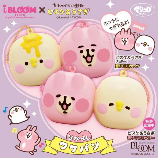 IBloom x Sweet Squishy x Squishy Japan - Marshmallow Gummy Bear Love &  Peace - Squishy Japan