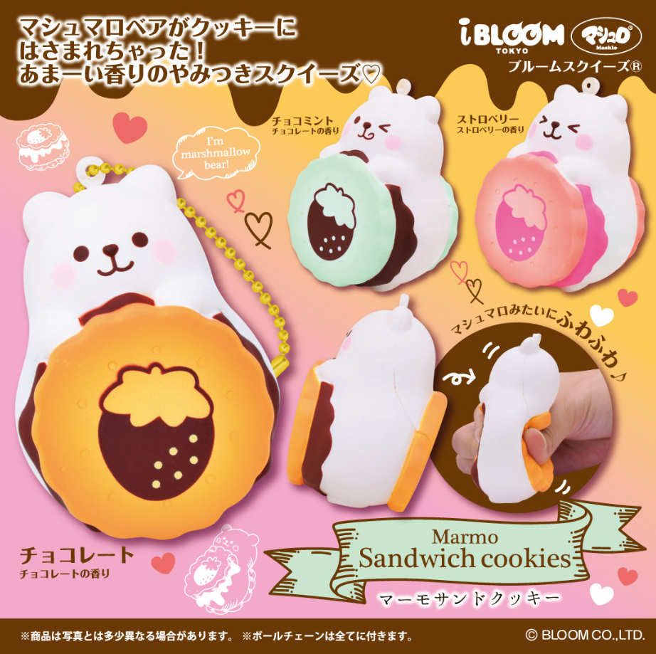 Mousse madeleine – i-BLOOM SQUISHY OFFICIAL SHOP